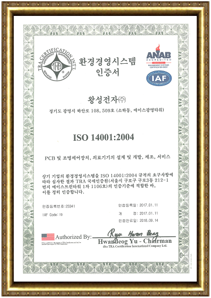 Certificate of ISO 14001-2004.bmp